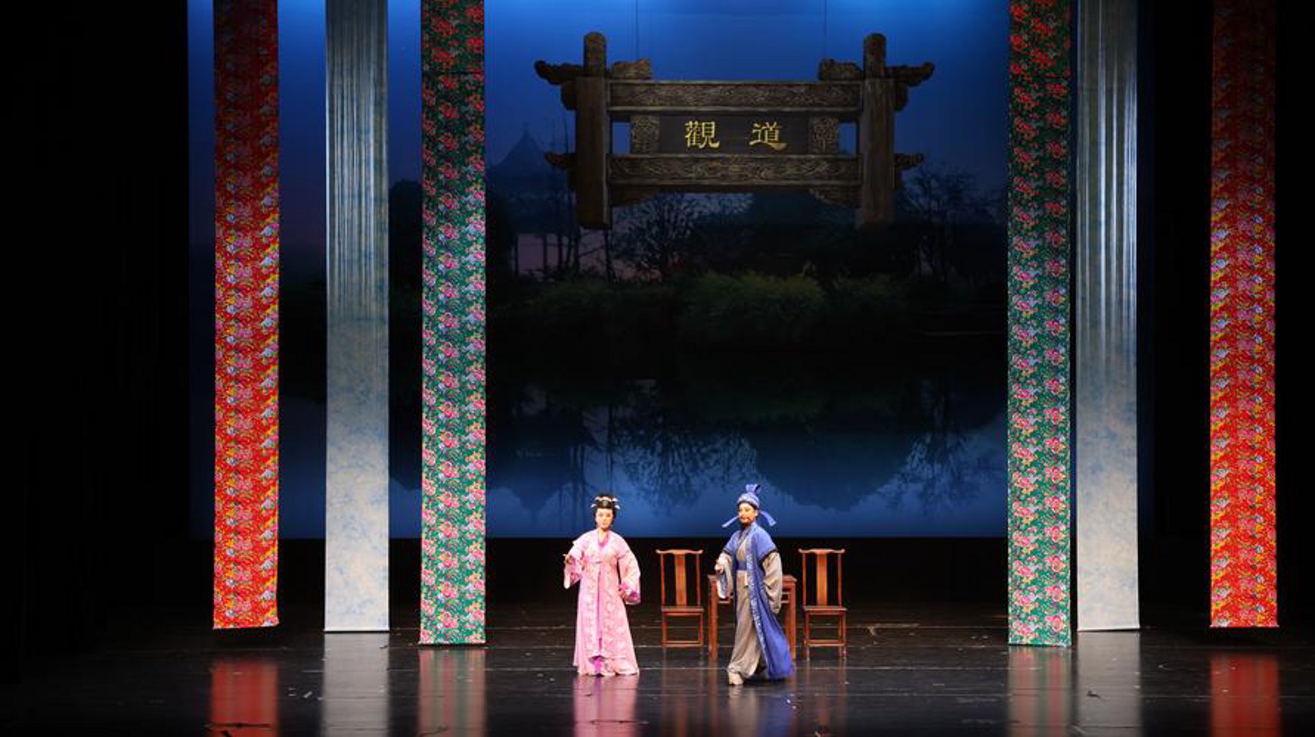 沐岛越剧网